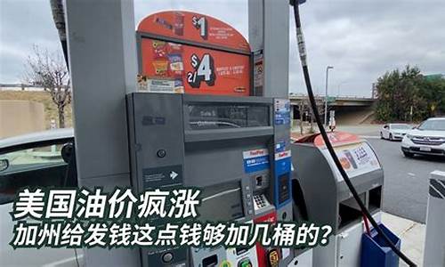 2019年的燃油补贴费什么时候发放_2019油价补贴发放