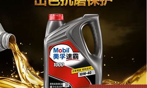 山西车用润滑油价位_车用润滑油现场推介