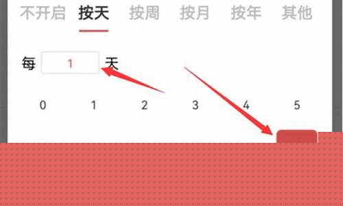 每日金店里的金价怎么确定的_怎么设置每天金价提醒
