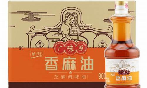 香万家花生芝麻调和油价格_香万家芝麻调和油价格