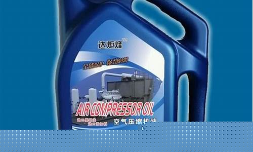 陕西特种润滑油价格行情_特种润滑油脂品牌