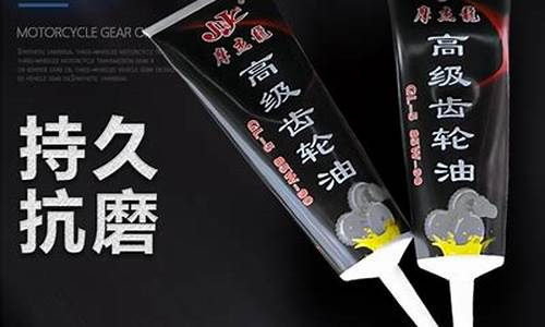 踏板更换齿轮油_踏板换齿轮油价格表