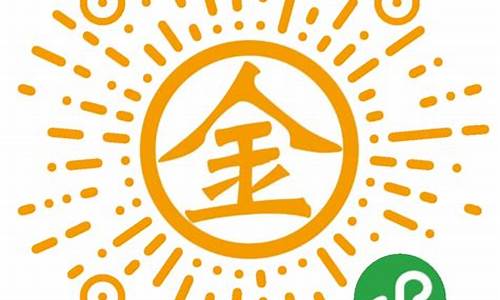 金价微信公众号推广方案_金价微信公众号推广