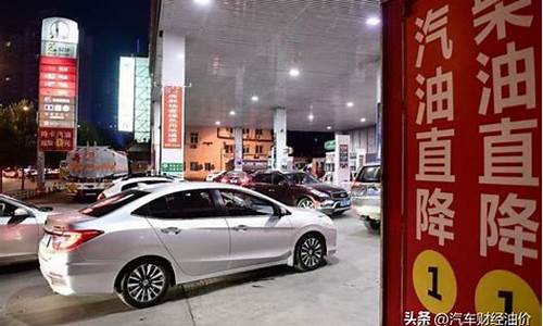 增城加油_广州增城油价最新