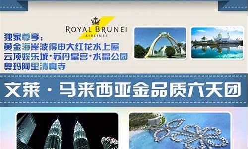 马来西亚今日金价_马来西亚今天金价格