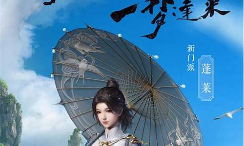 剑三 金价_剑三2014年金价