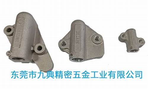 东莞汽配五金价格_东莞汽配市场