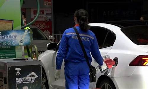 盐城周末油价便宜_盐城周末油价便宜吗
