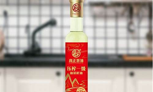 高正一级压榨茶籽油价格_高正茶油怎么食用