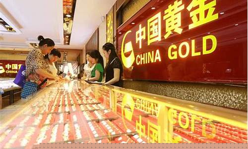 呼和浩特黄金价格今天多少一克_呼和浩特最新金价