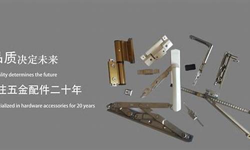 济南建材五金价格表_济南建材五金价格