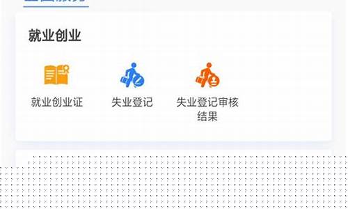 金价查询社保转移需要多久_金价查询社保转移需要多久完成