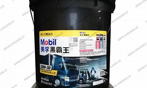 美孚黑霸王机油价格表图片_美孚黑霸王机油价格表