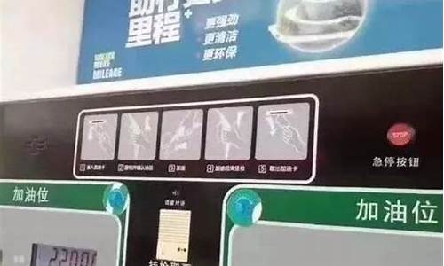 最近油价都在优惠_最近油价都在优惠怎么回事