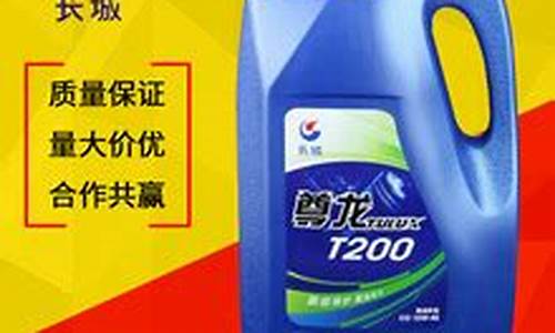 长城柴机油多少钱一桶_长城铁桶柴油机油价格