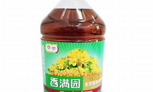 云南省菜籽油加工厂_云南菜籽调和油价格表