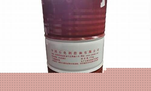 锦州市开式齿轮油价钱_开式齿轮油国家标准