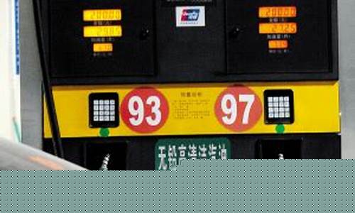 天津机场加油站油价查询_天津机场电话多少