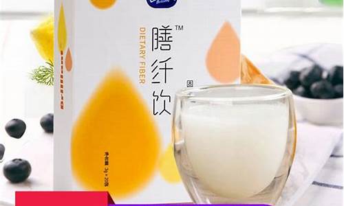 光明膳纤饮排毒养颜吗_光明膳纤饮排油价格