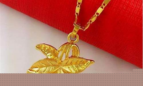 金价多少美金_现在金价多少美元一盎司
