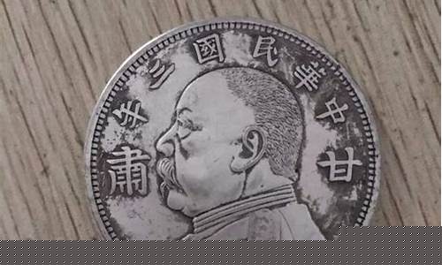 民国金价多少大洋_民国黄金多少大洋