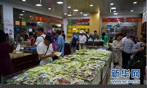 康美中药材金价格表_康美中药材价格指数