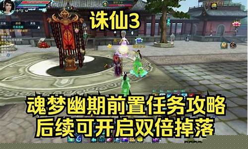 诛仙3法服金价多少钱_诛仙3法服金价多少