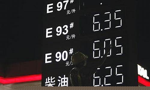 武汉油价调整最新消息价格查询_油价下调武汉天气如何