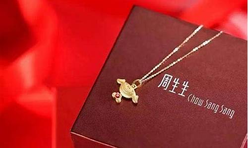 周生生香港金价贵_香港周生生黄金怎么样
