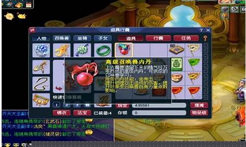 梦幻西游灿若星河开服_梦幻西游灿若星金价