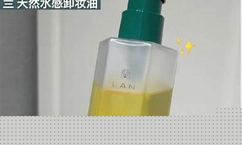 秘密时代粉底霜怎么样_秘密时代卸妆油价格