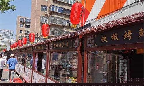 淄博美食街金价多少_淄博美食城