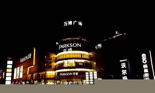 保定哪个金店比较好_保定哪个商场金价低