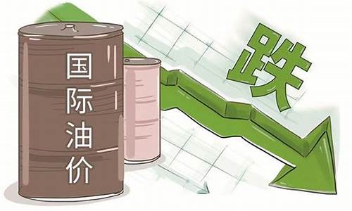 油价跌破80美元_油价跌破80美元的原因