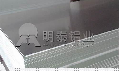 3104铝合金价格_3a21铝合金价格