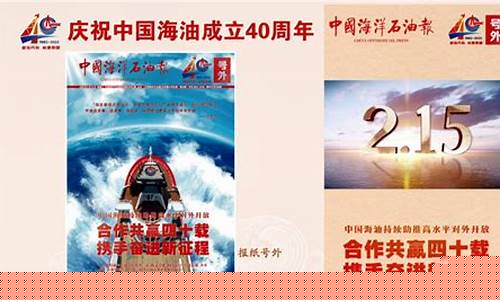 深圳油价走势图_深圳2019年10油价