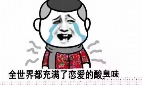 金价暴涨幽默句子搞笑_金价下跌的宣传文案