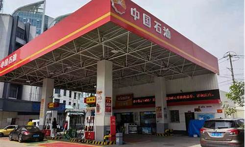 宣威中石化加油站油价_武宣县城东路中国石油油价