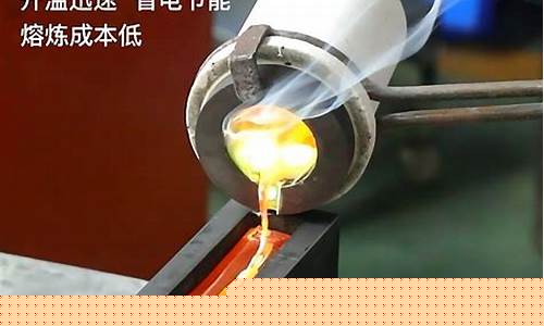 熔金什么意思_金店熔金价格是多少