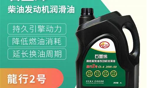 石墨烯润滑油添加剂怎么样_沧州石墨烯润滑油价格多少