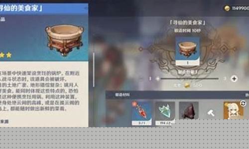 晶核有人操作金价_晶核哪里有