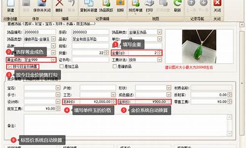 专柜金价计算方法_金店售价