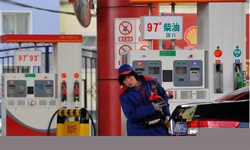 中国油价五元时代_油价有望重返5元