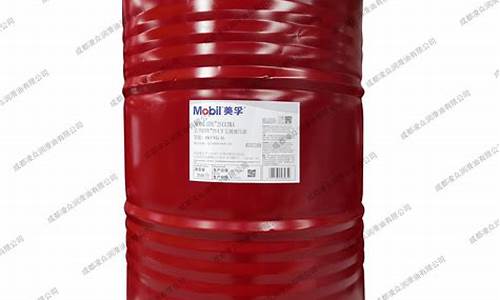 辽宁 新能源_辽宁新能源液压油价格