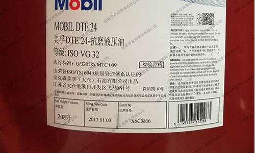 重负荷美孚切削油价位_美孚单级重负荷机油什么意思