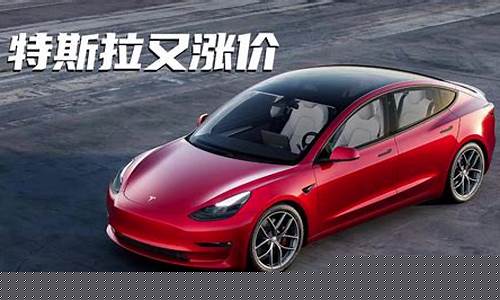 特斯拉 油车_特斯拉不担心油价