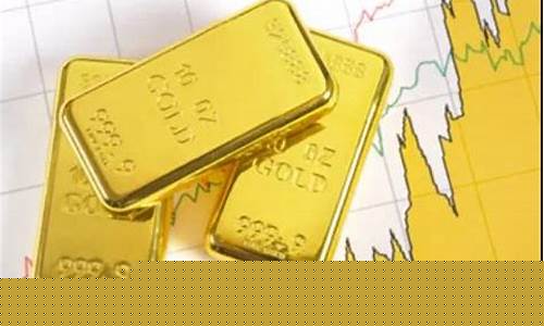 2019金价查询表_2019金价分水岭