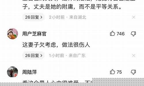 油价太高妻子卖掉汽车违法吗_油价太高妻子卖掉汽车