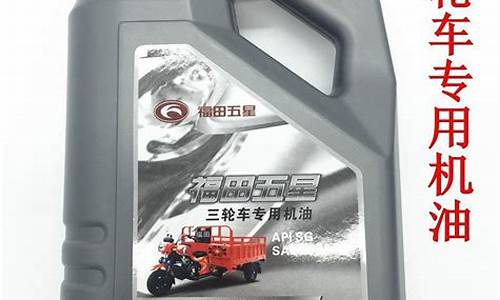 力帆110机油价格多少_力帆110机油价格