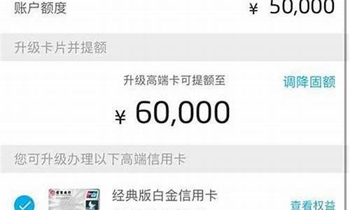 招行积存金价格曲线_招商积余今天走势